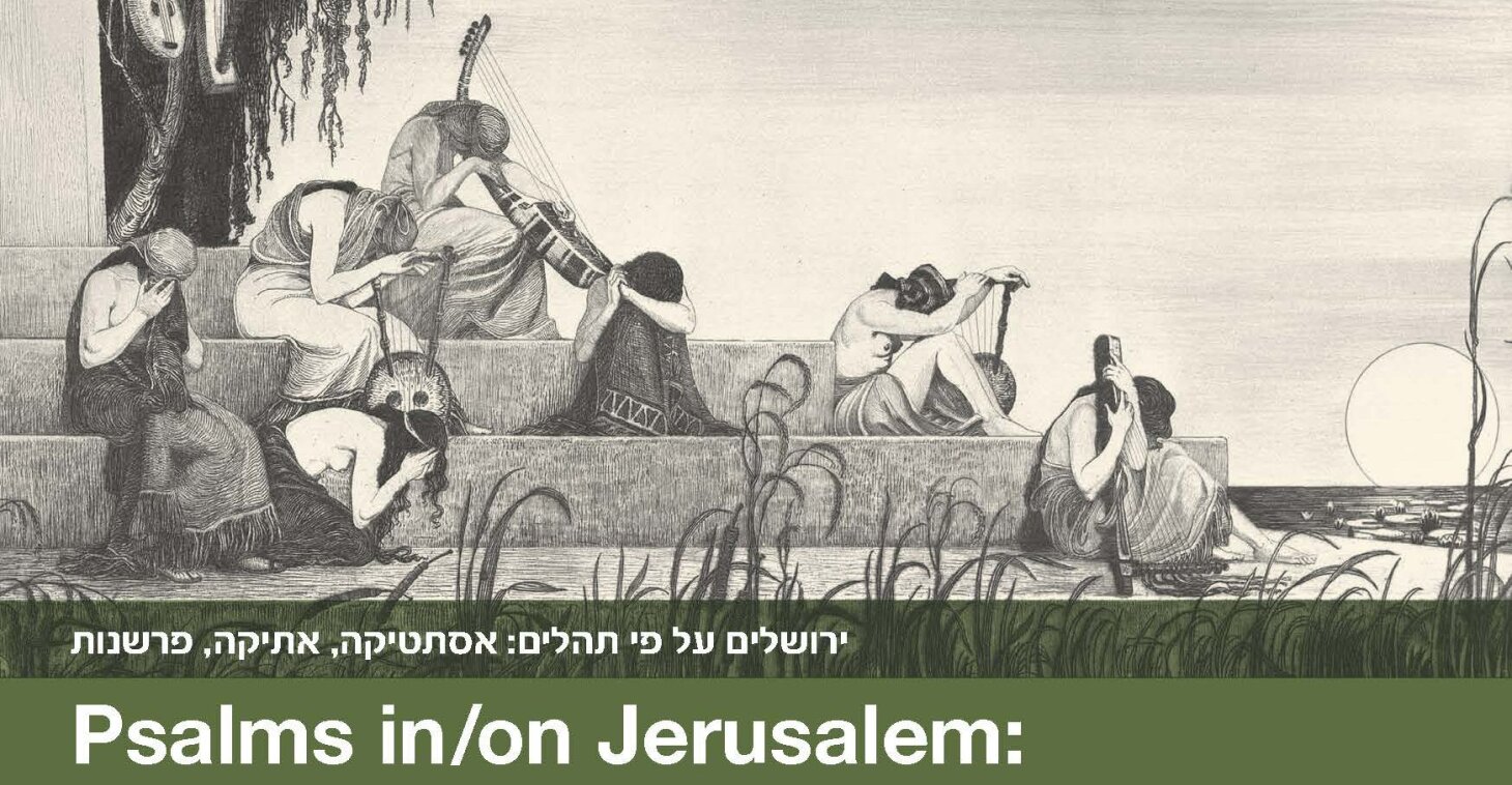 Conference on "Psalms in/on Jerusalem", Jerusalem, June 2015